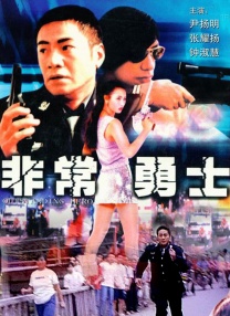 91免费高清无砖码网站